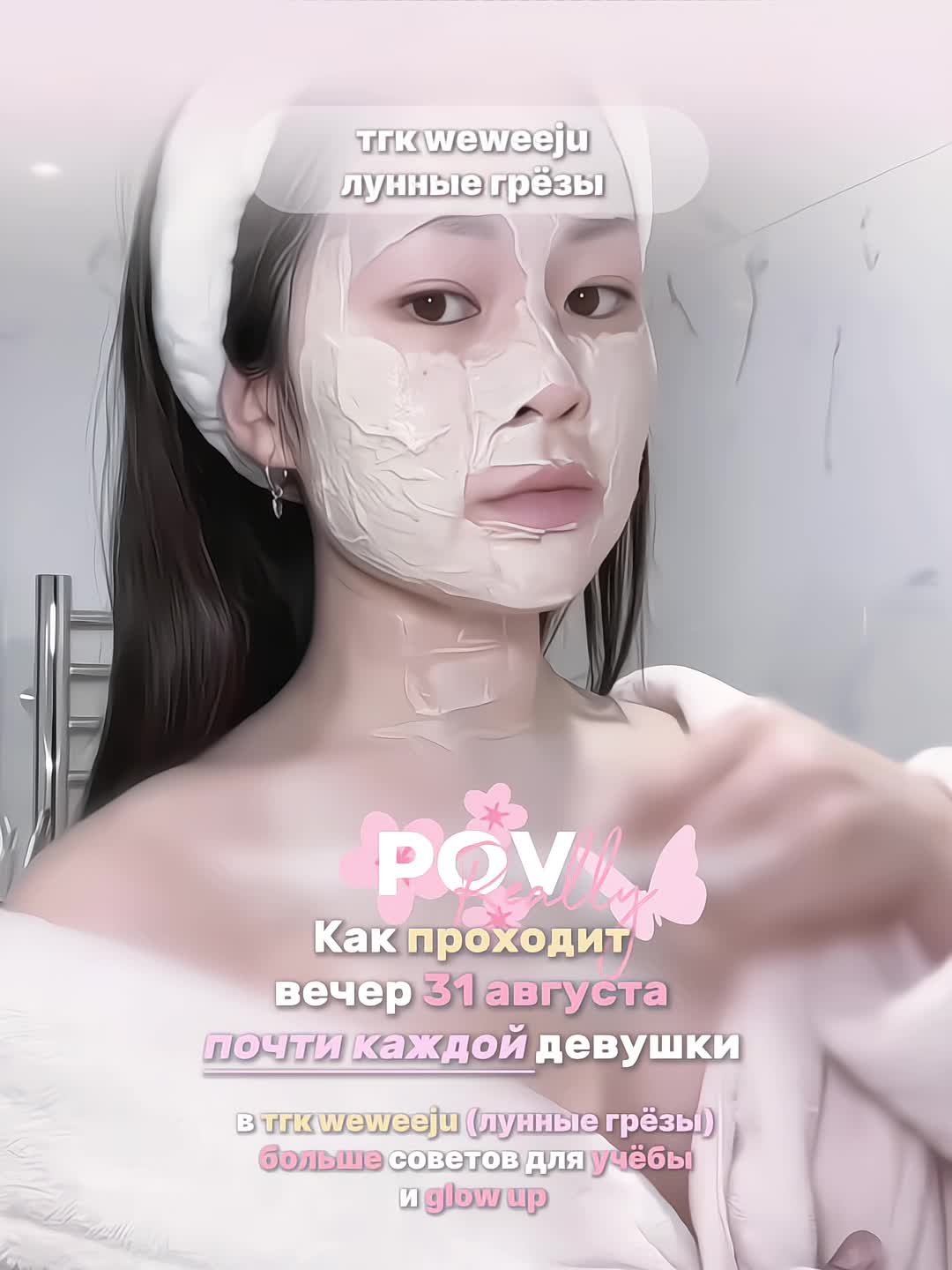 @ᥫ᭡ lúna ⊹୨୧ ˚₊