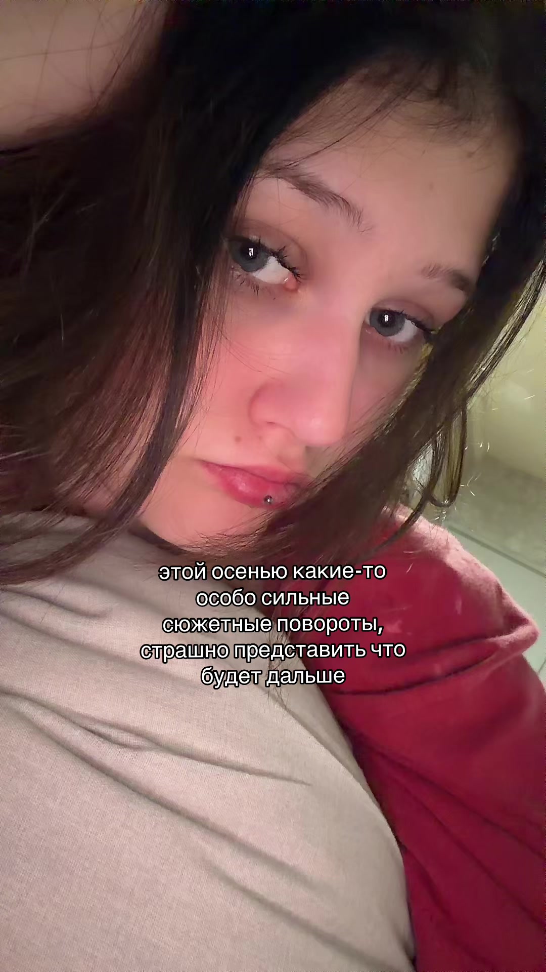 @Уна