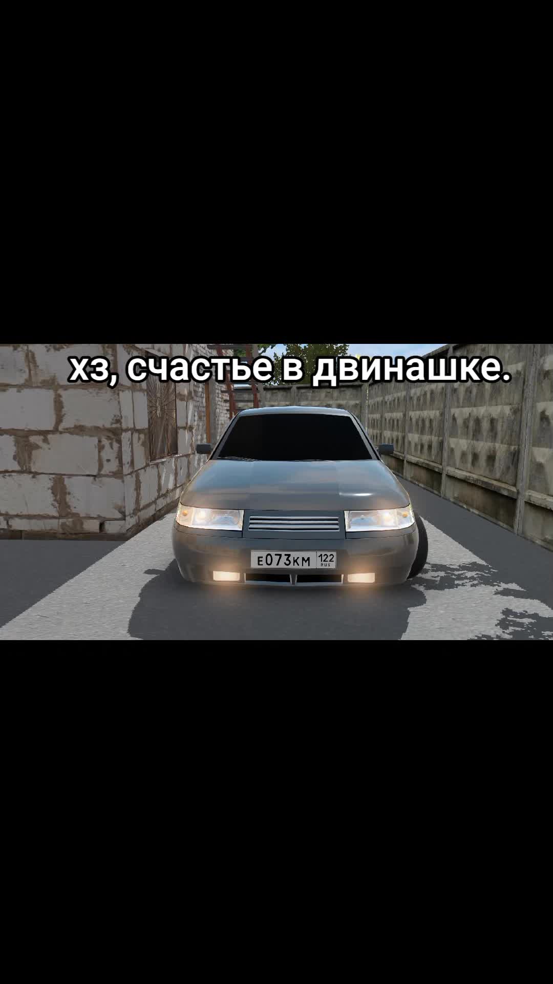 @ВАЗовские