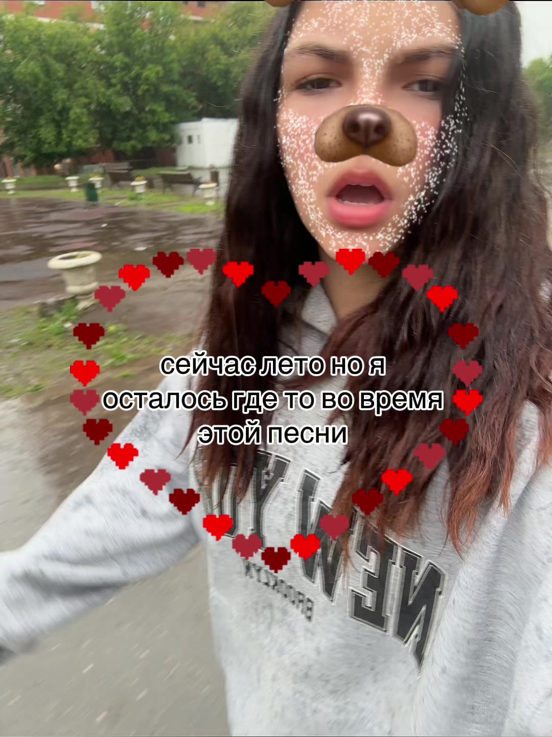 @сабинянен