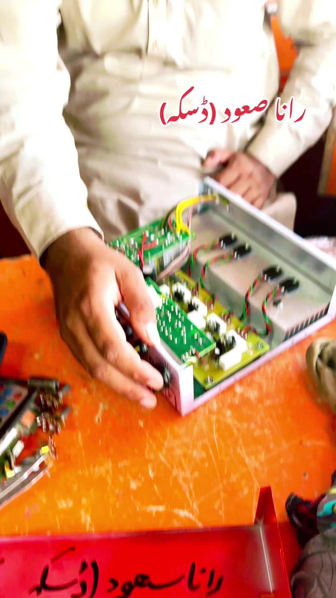 @Ali Raza Electronics Jaranwala