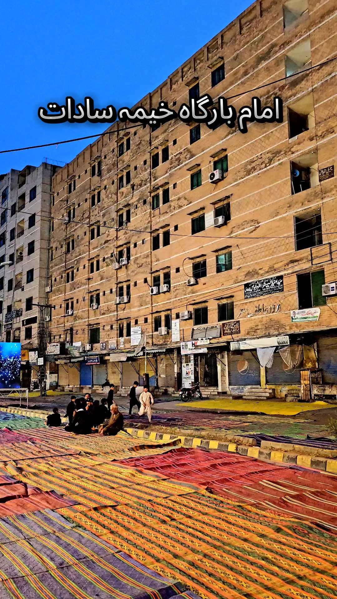 @Shan e Ali Kazmi (Official)