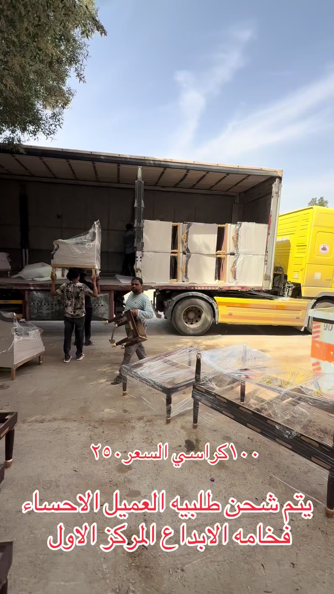 @فخامه الابداع للاثاث