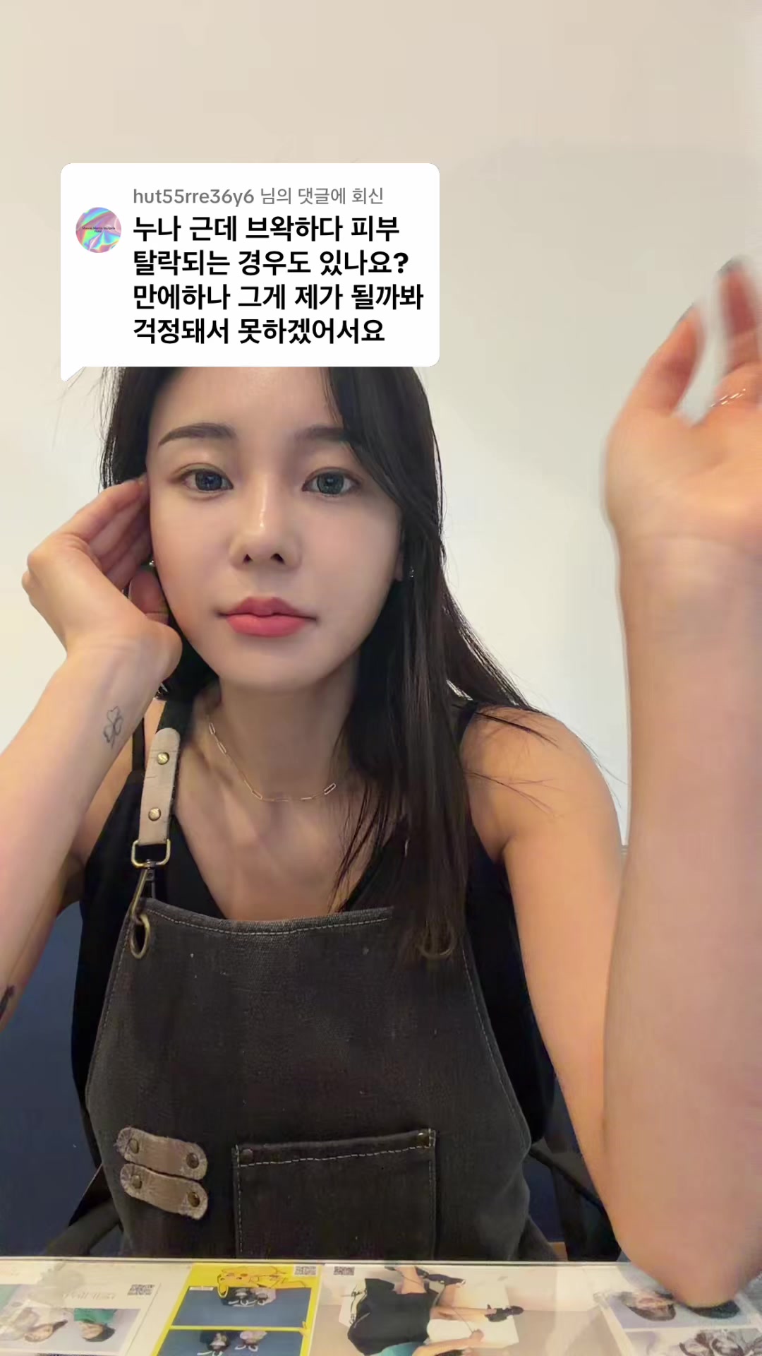 @셀린히니