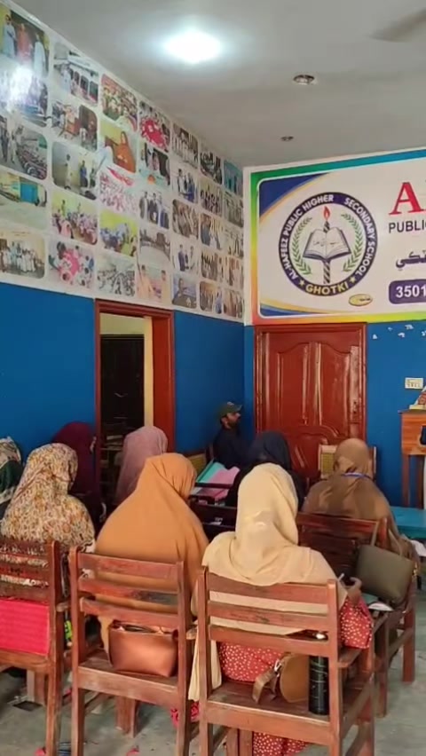 @AL HAFEEZ PUBLIC H/S SCHOOL