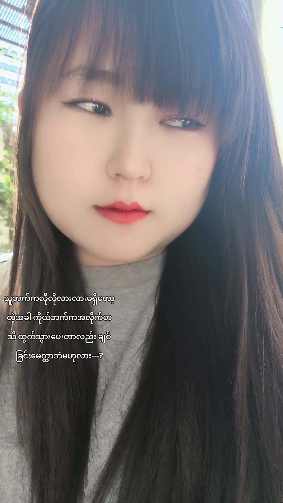 @👮&zwj;♀️NNNN👮&zwj;♀️(နှင်းနှင်း)