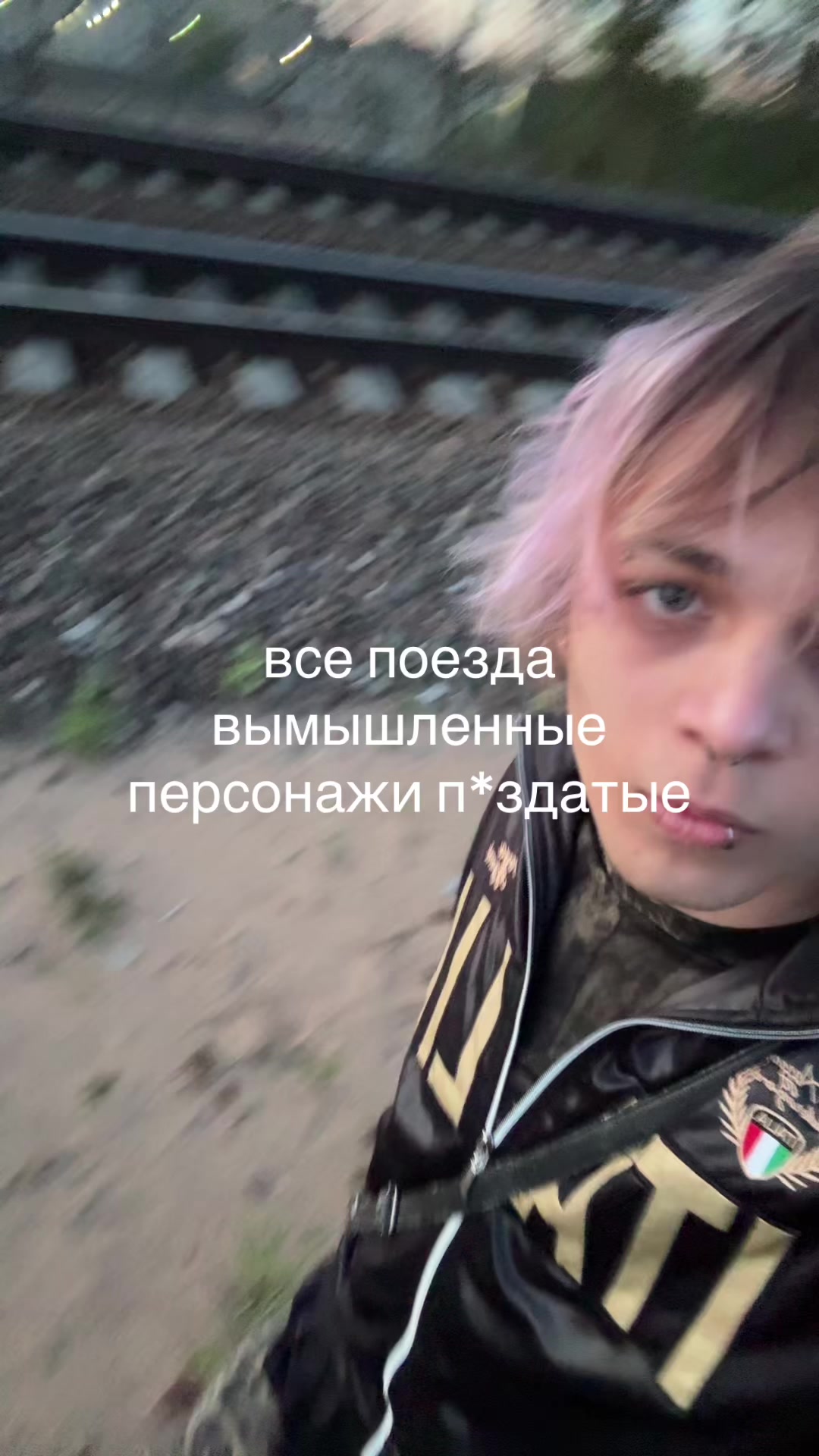 @эмоэмо но