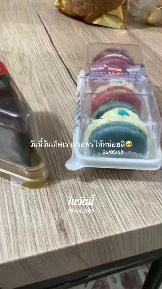@น้องมิดซี่ขี้แตก.