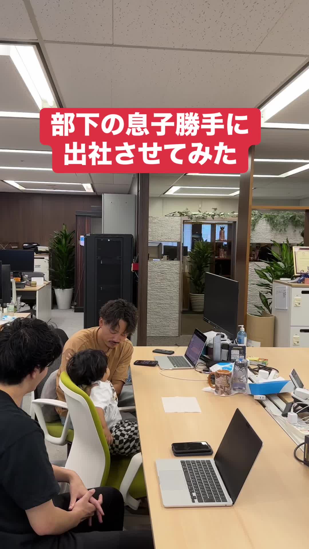 @#ざっきーとゆってぃー