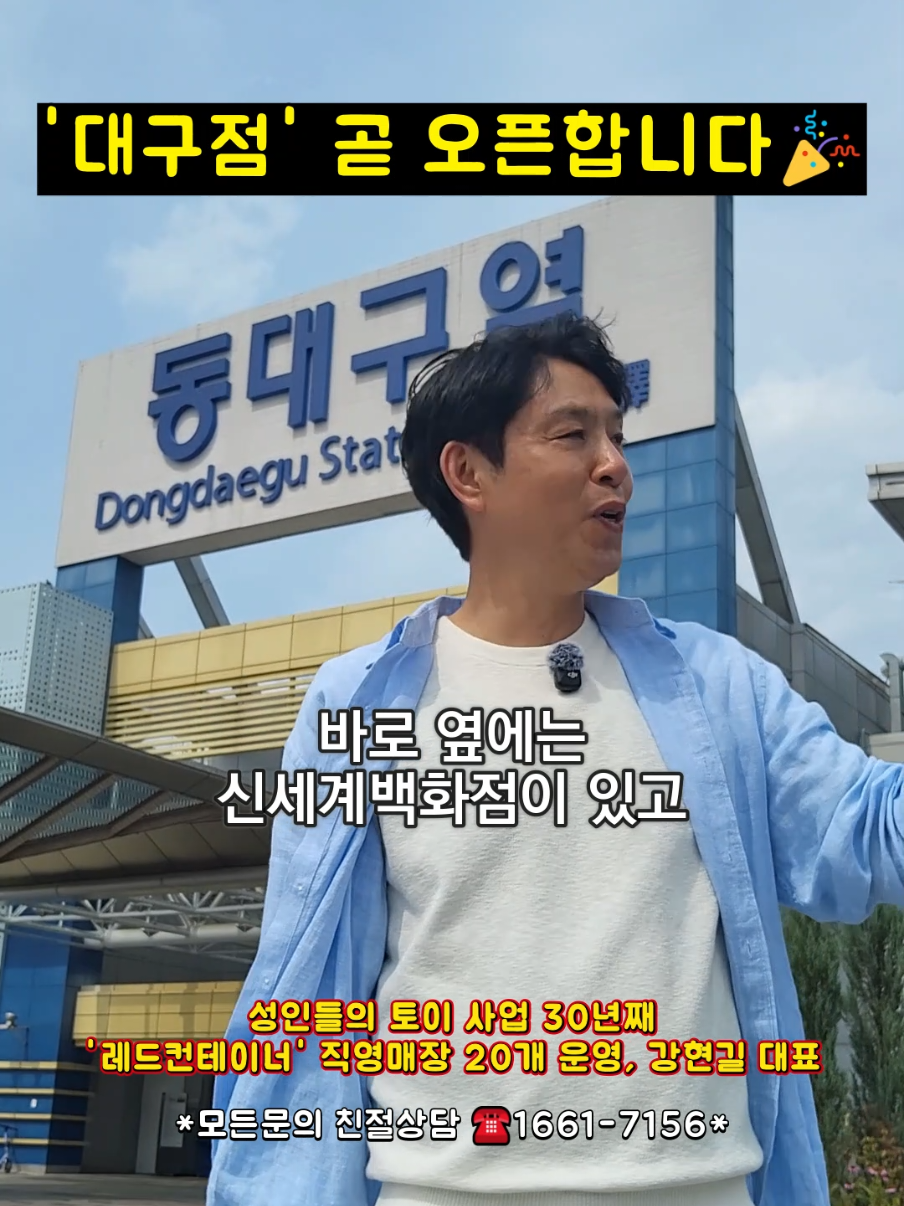 @레드컨테이너