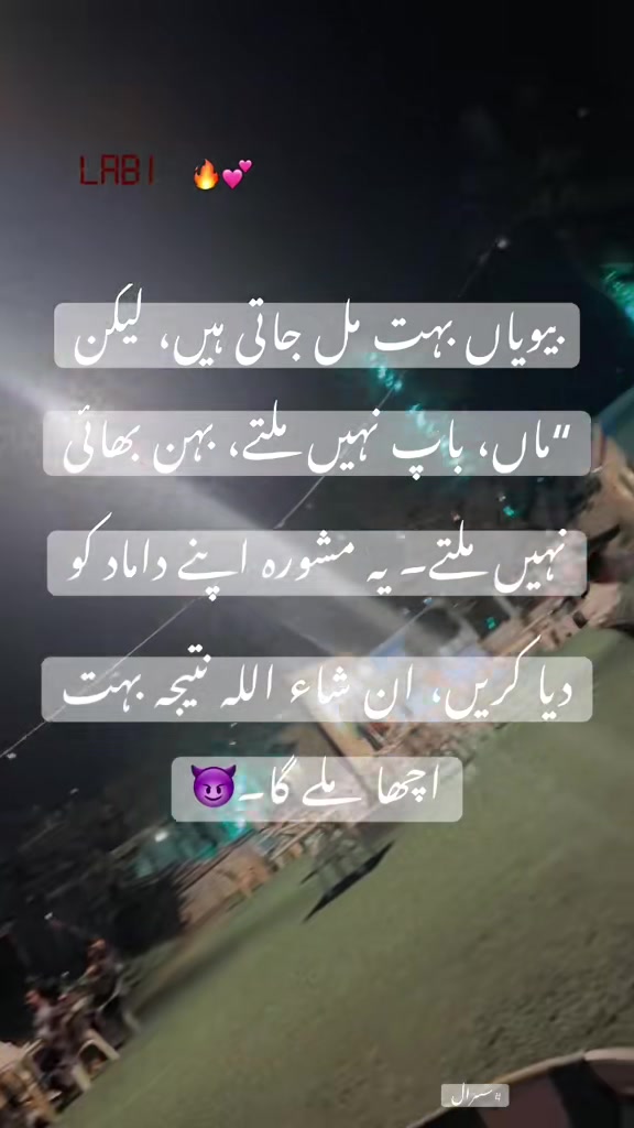 @Layba_66