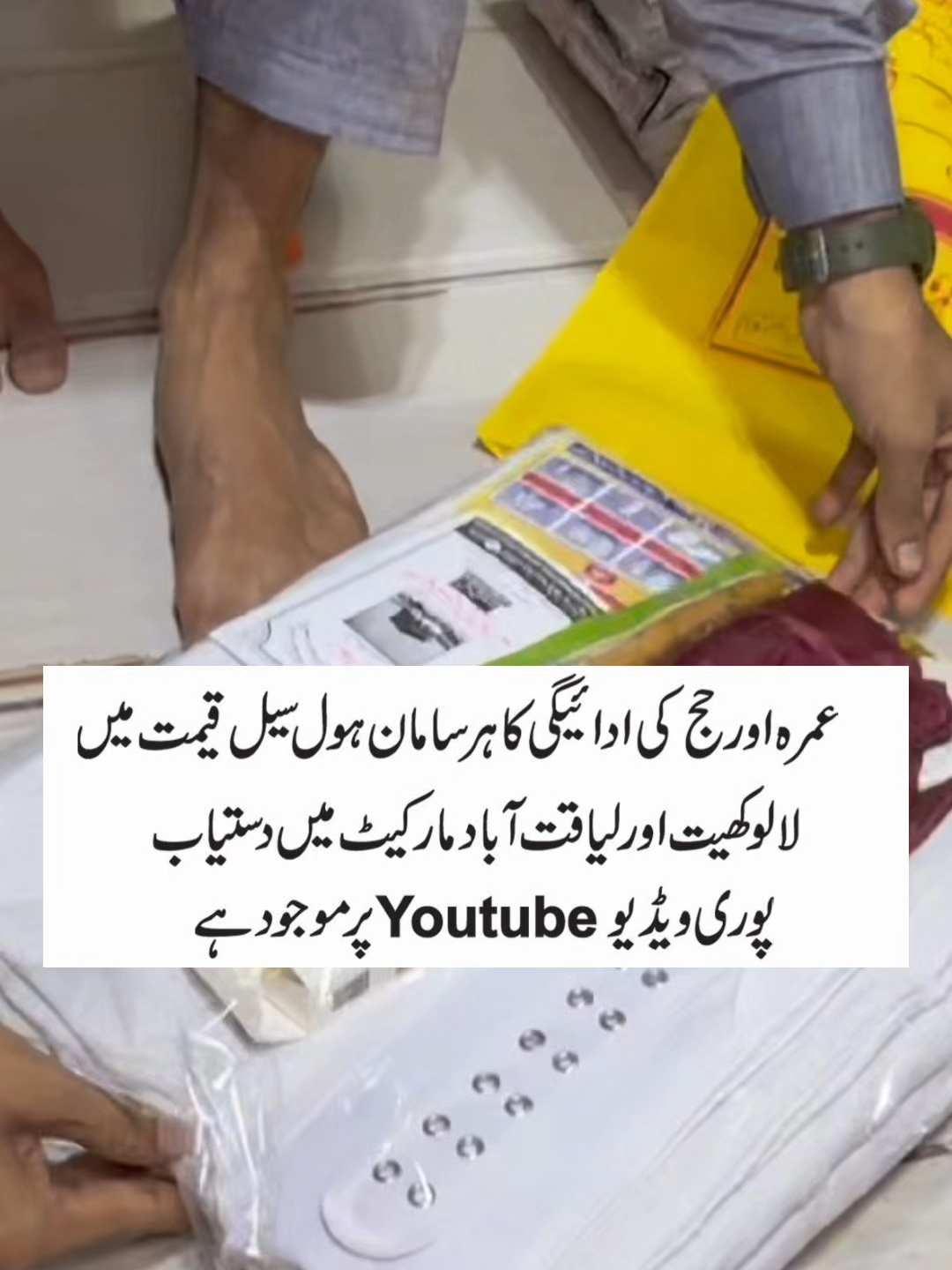 @Karachi Ki Duniya 2