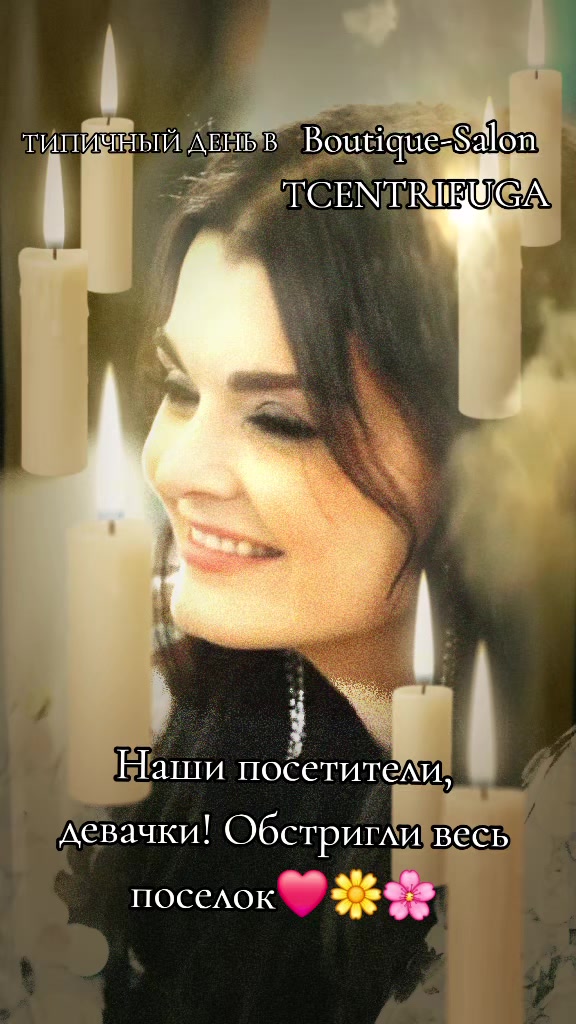 @Алёна-Алиса Фрау-Меллер