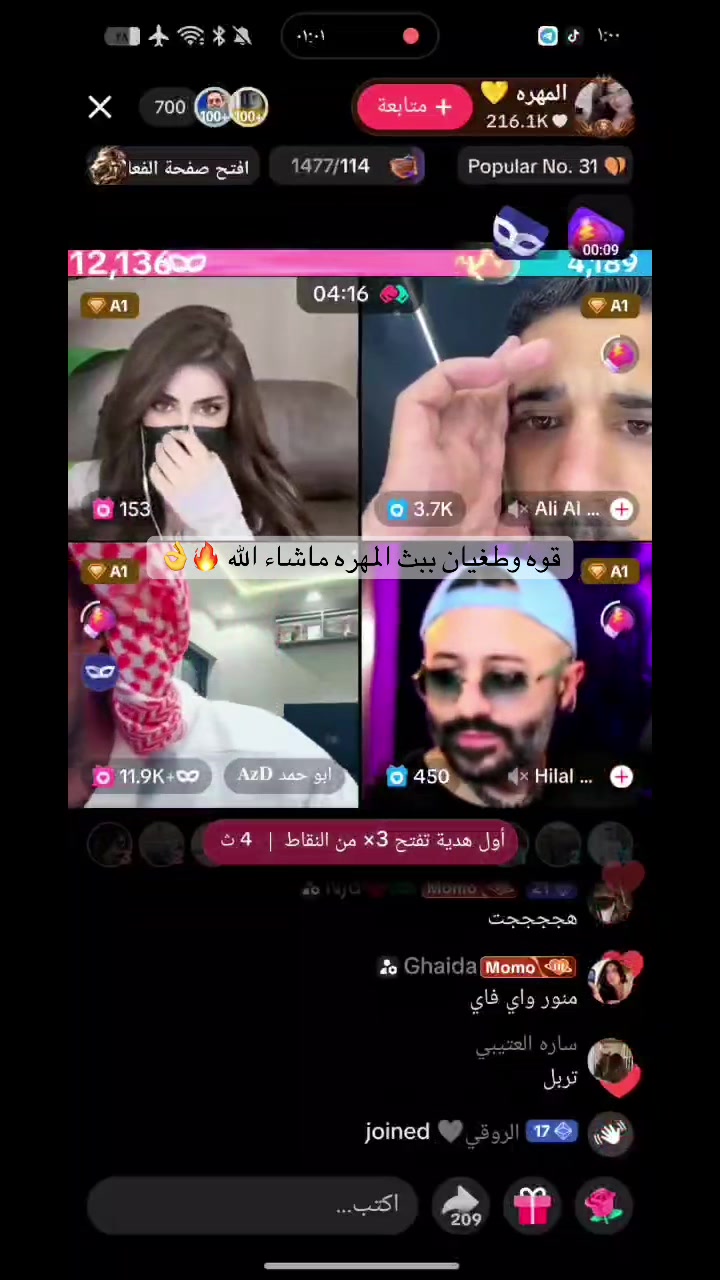 @💫Pop|بوب💫