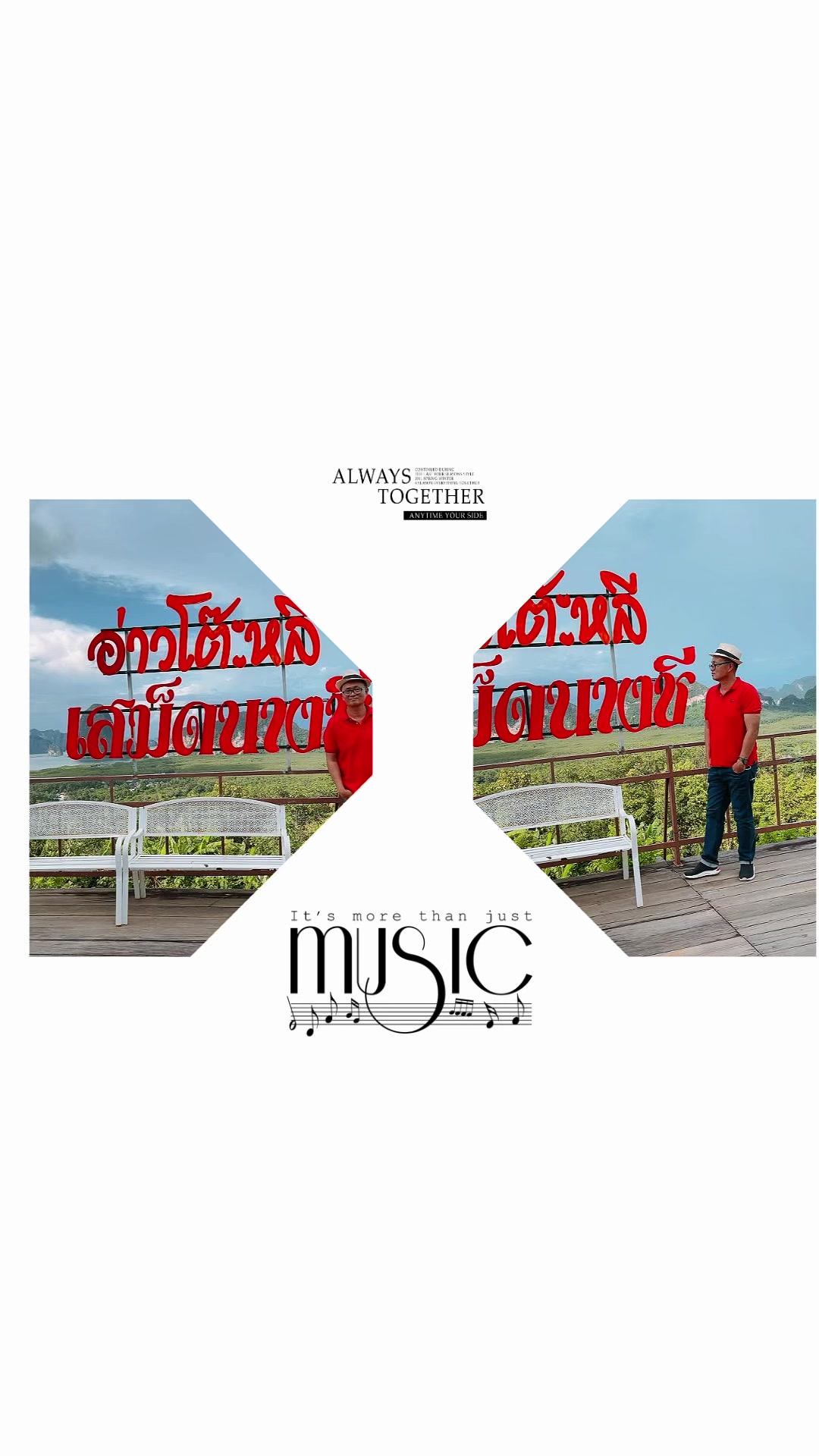 @ลีโอพาเที่ยวพากิน