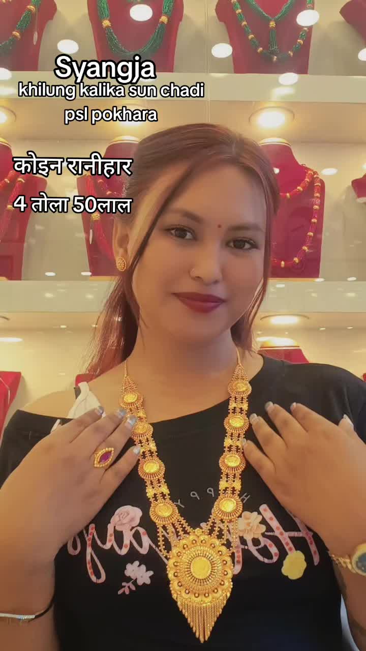 @स्याङ्जा खिलुङ्ग कालिकासुनचादि