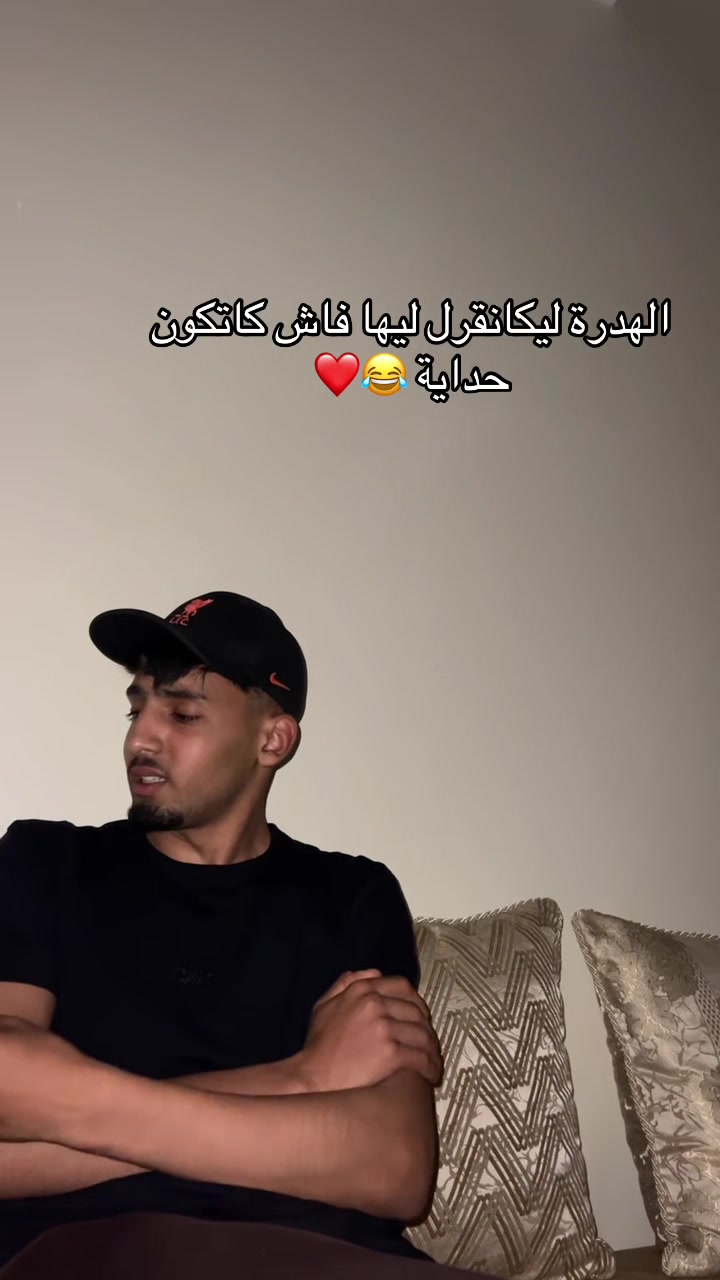 @يـــوسف 🇲🇦