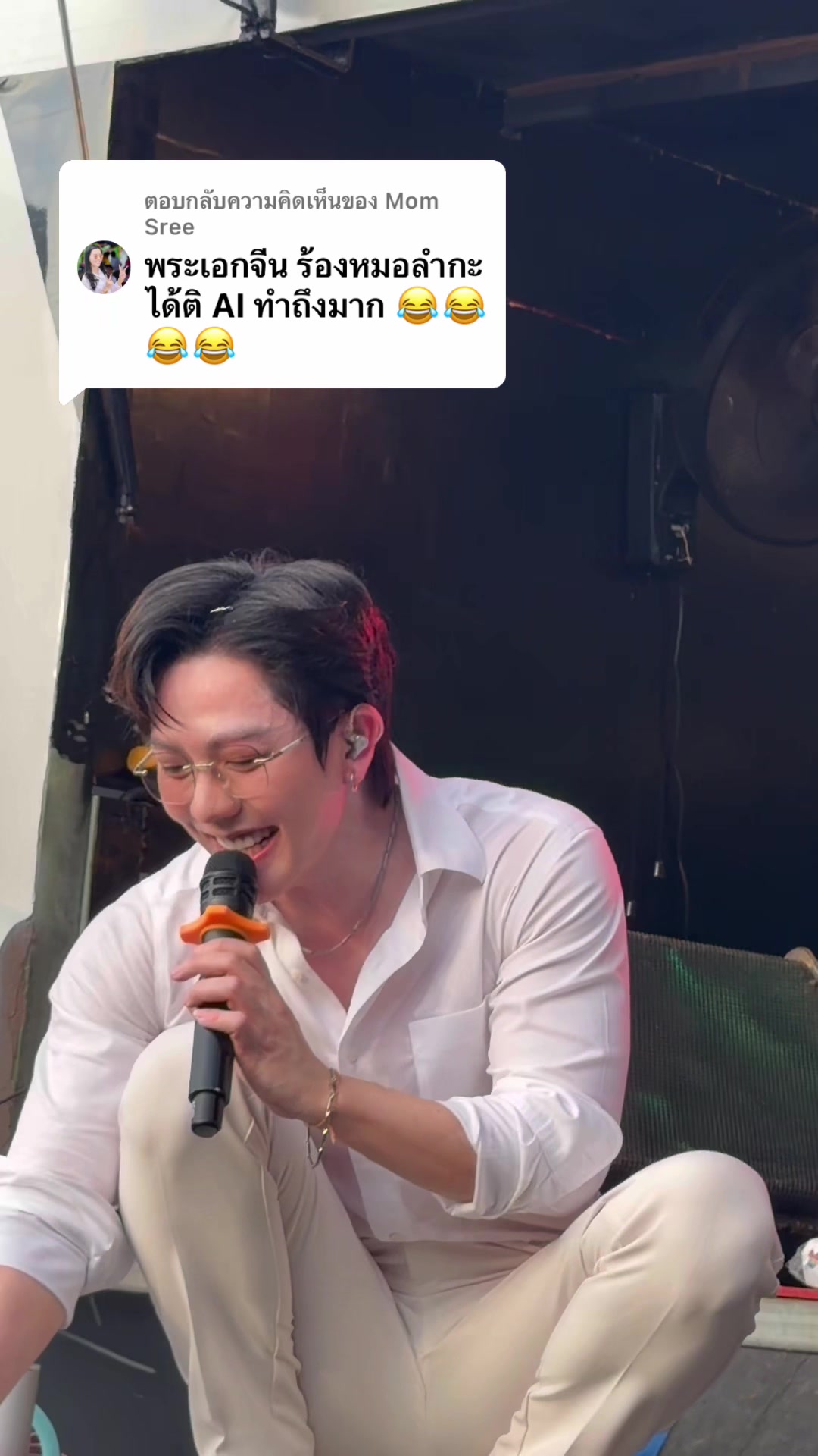 @Bank soju