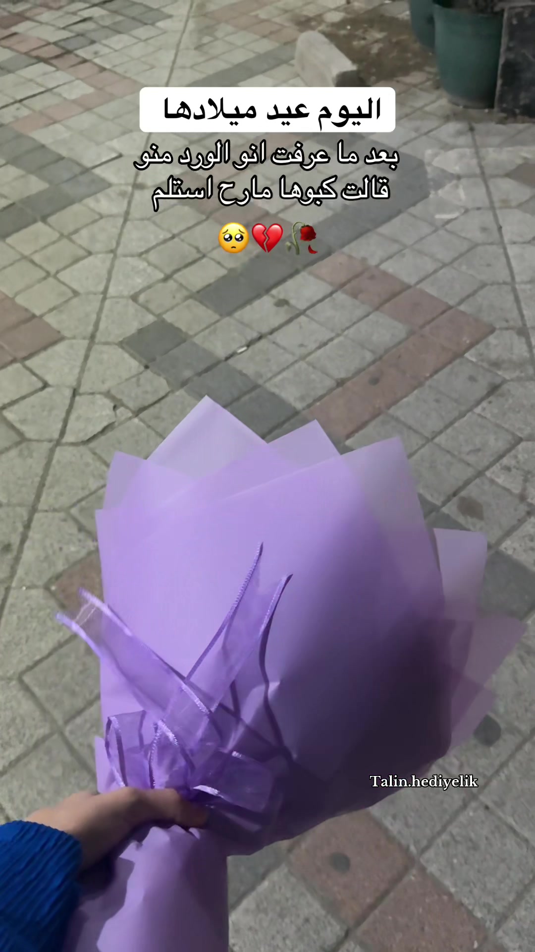 @ام تالين 🦋