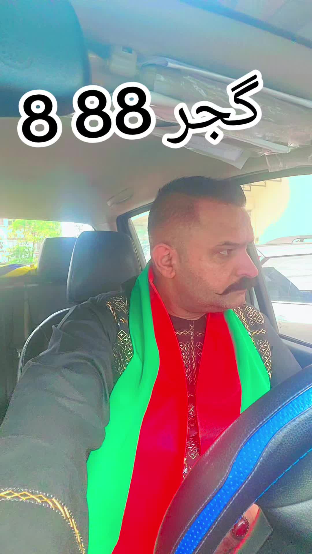 @Gujjar sher alam khan