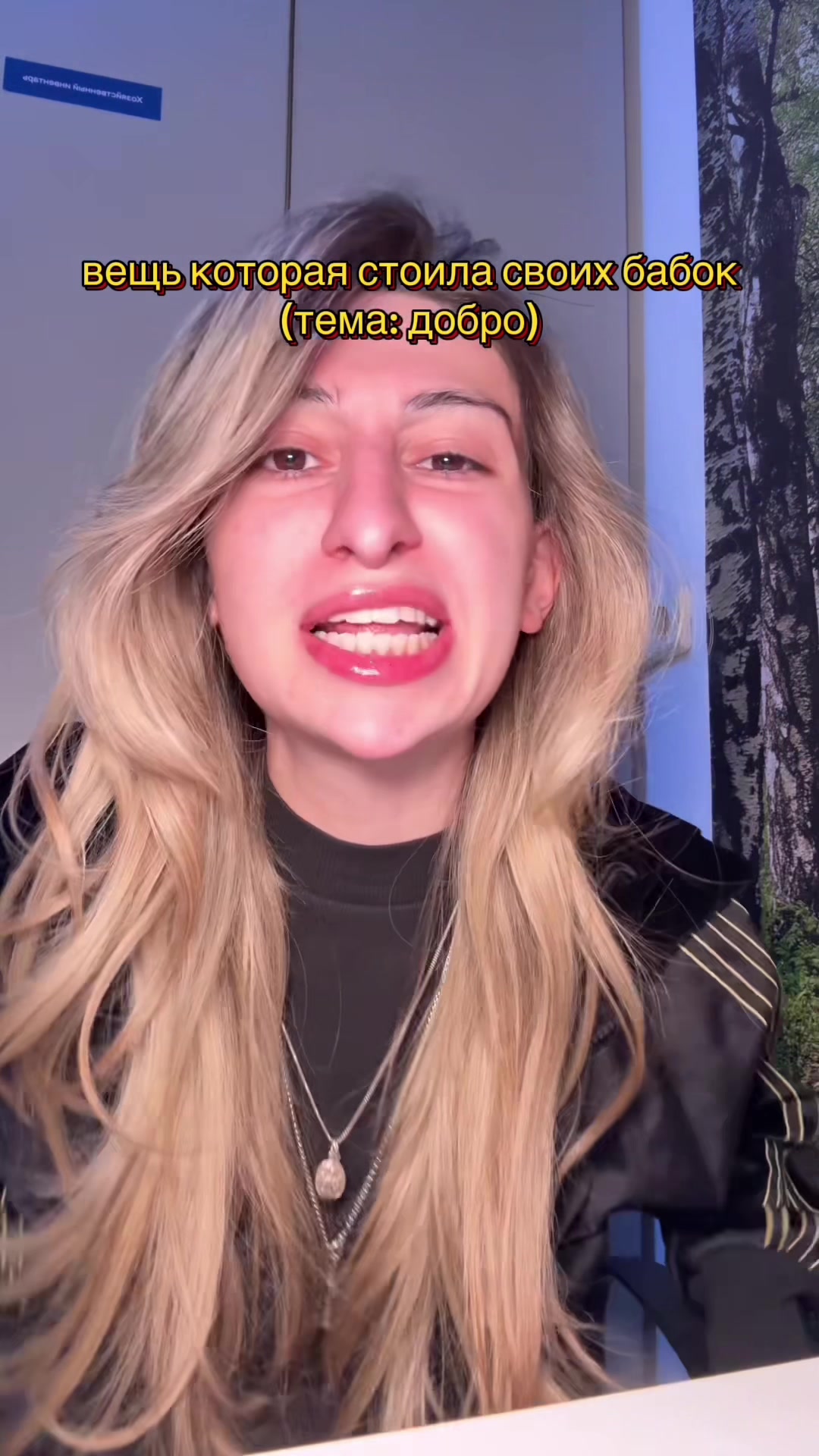 @тгк negonitee