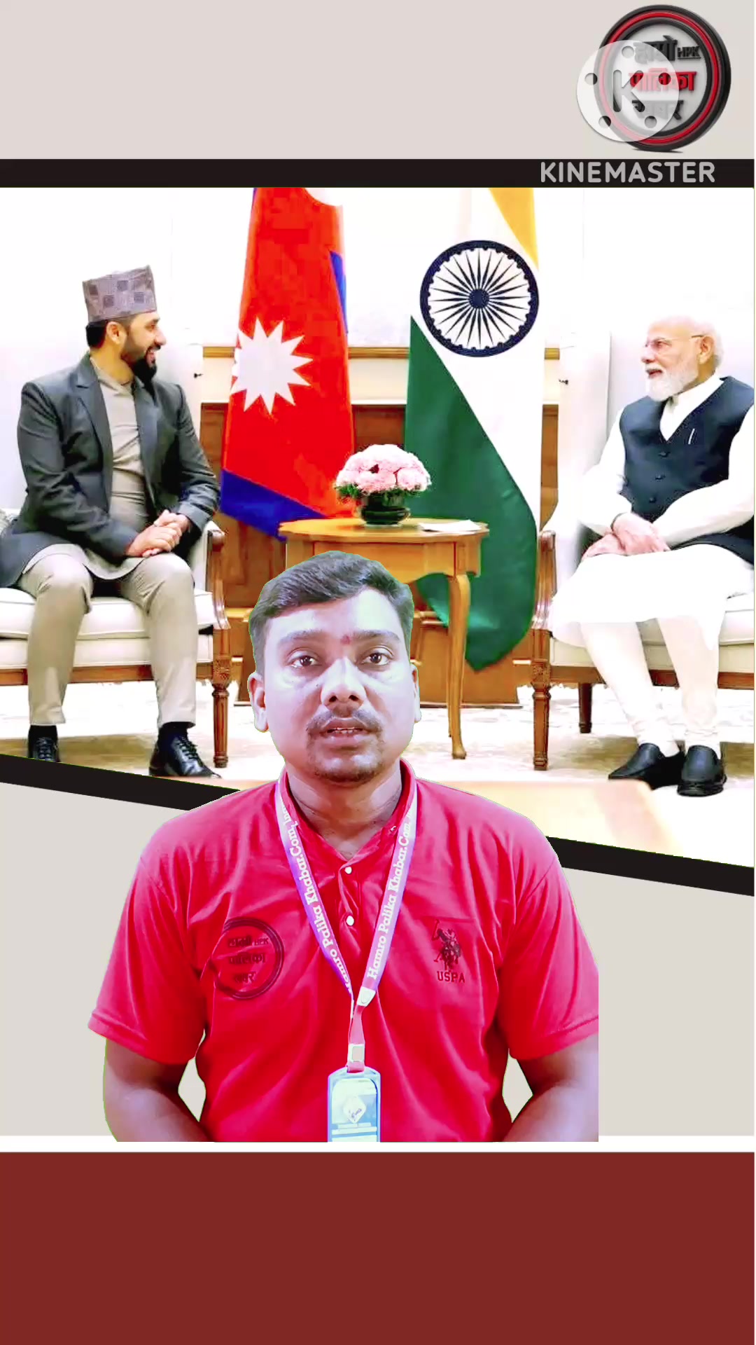 @हाम्रो पालिका खवर TV