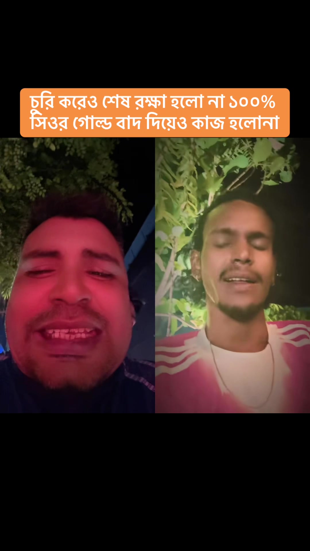 @Razaul vai official✅