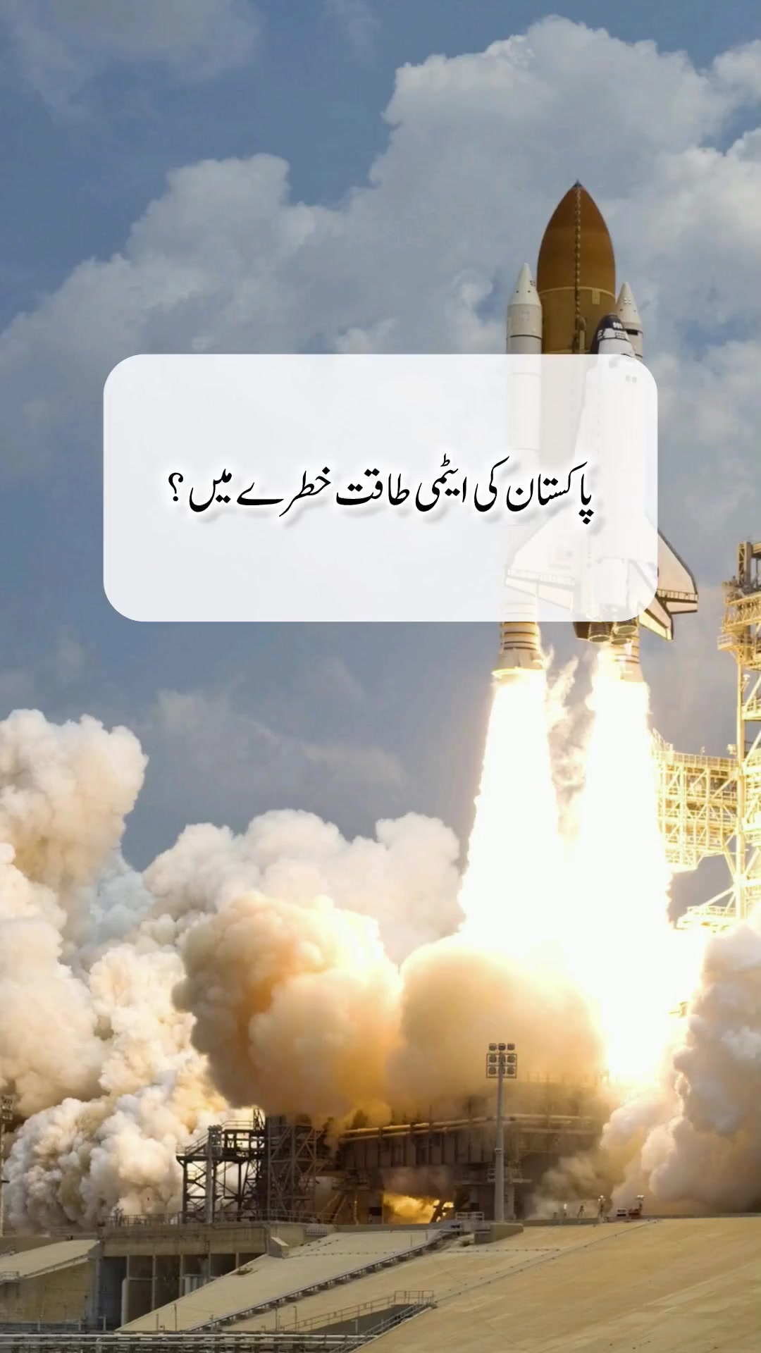 @SIRAT-E-MUSTAQIM