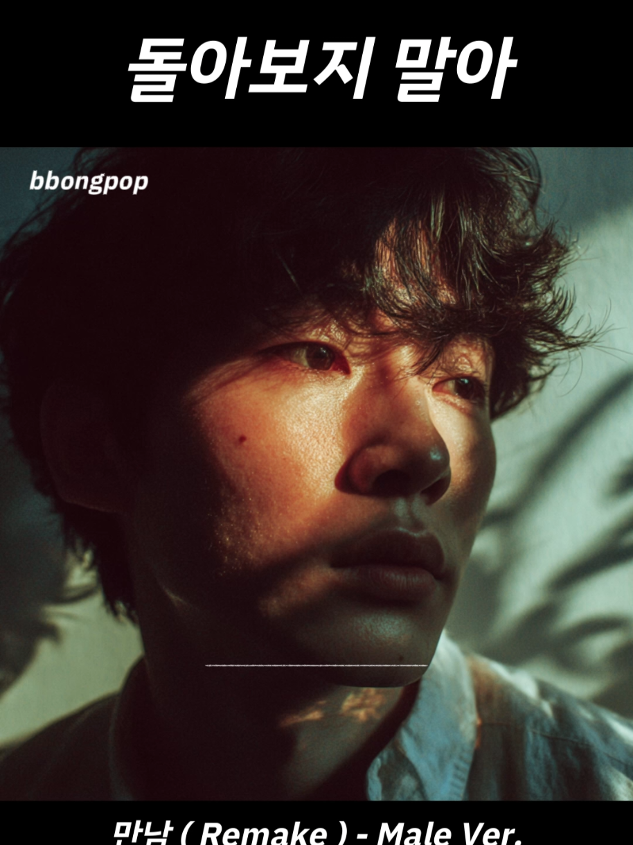 @bbongpop