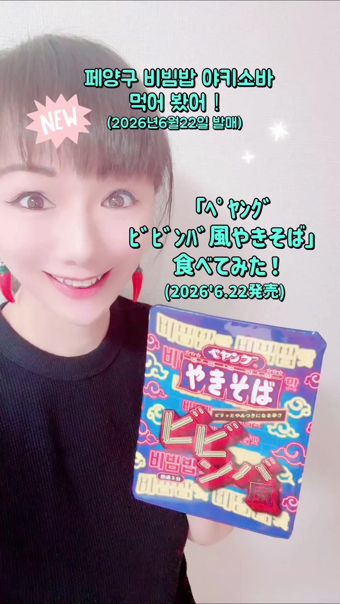 @滝島梓(初代・電波子)파코&아즈사🇰🇷🌶️