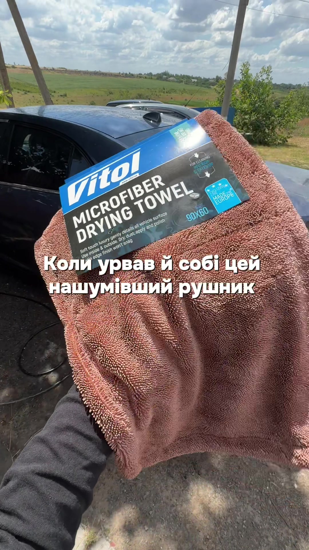 @Автоаксесуари