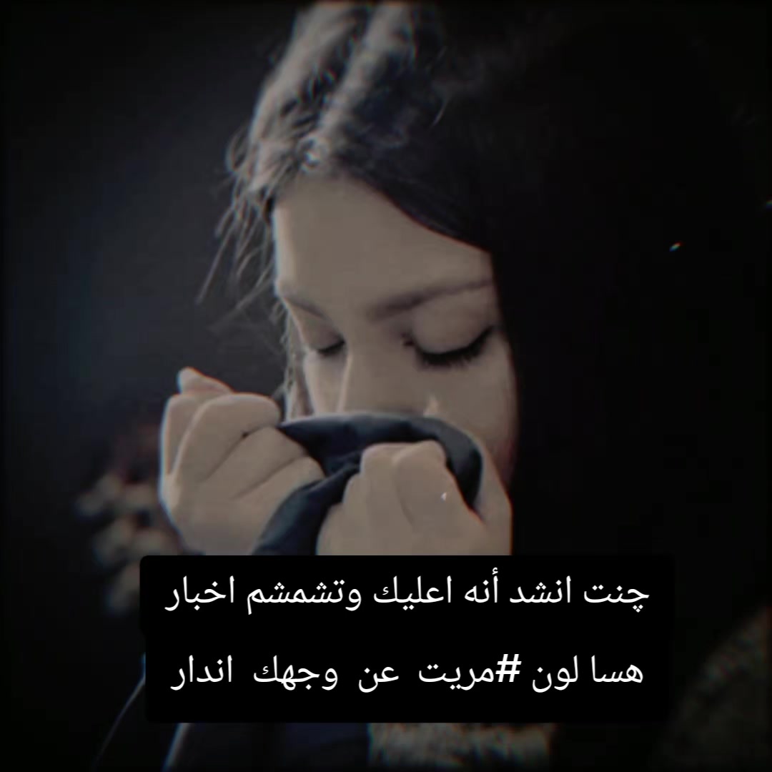 @يغثني الفراگ