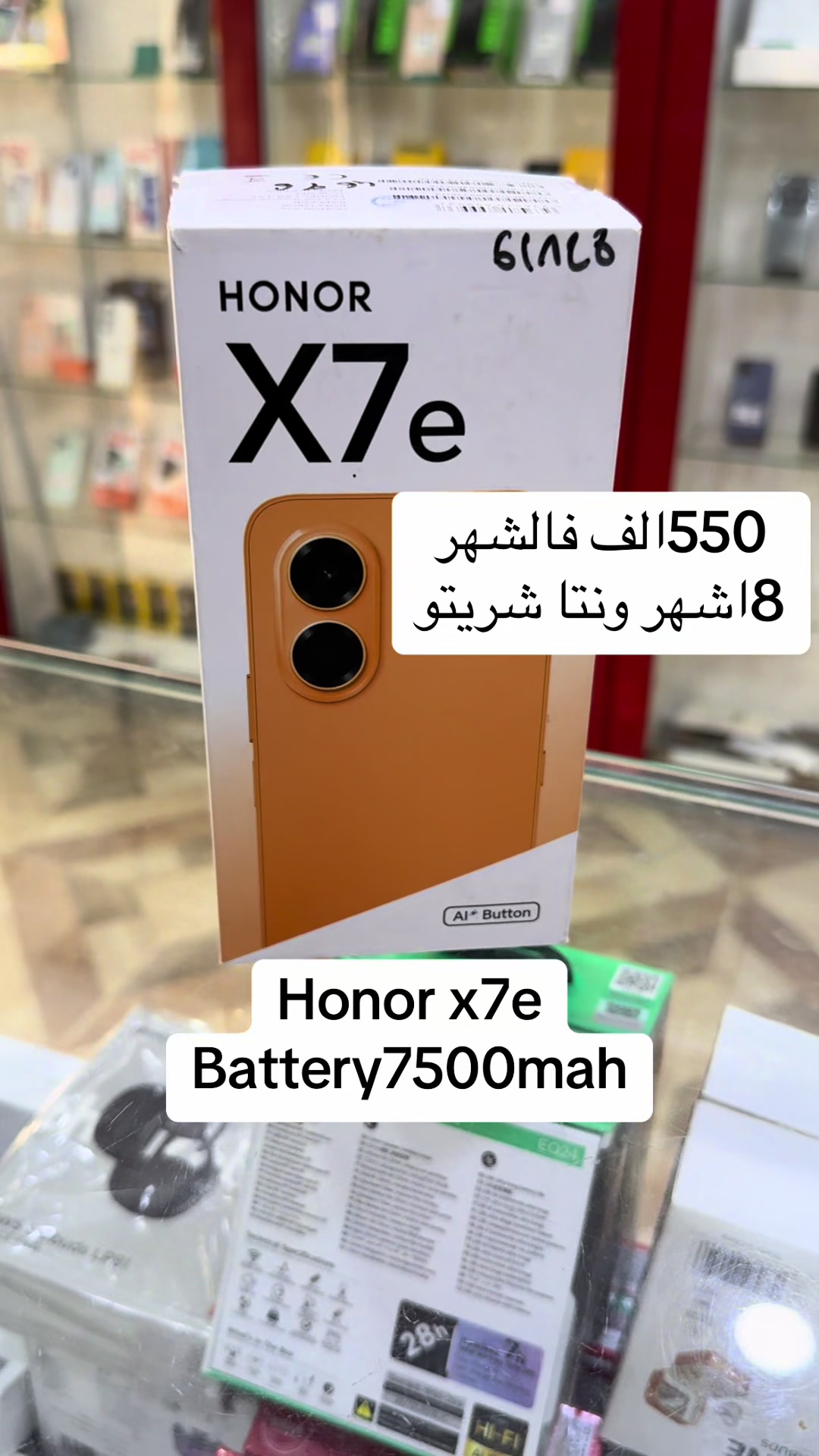 @RS mobili dz
