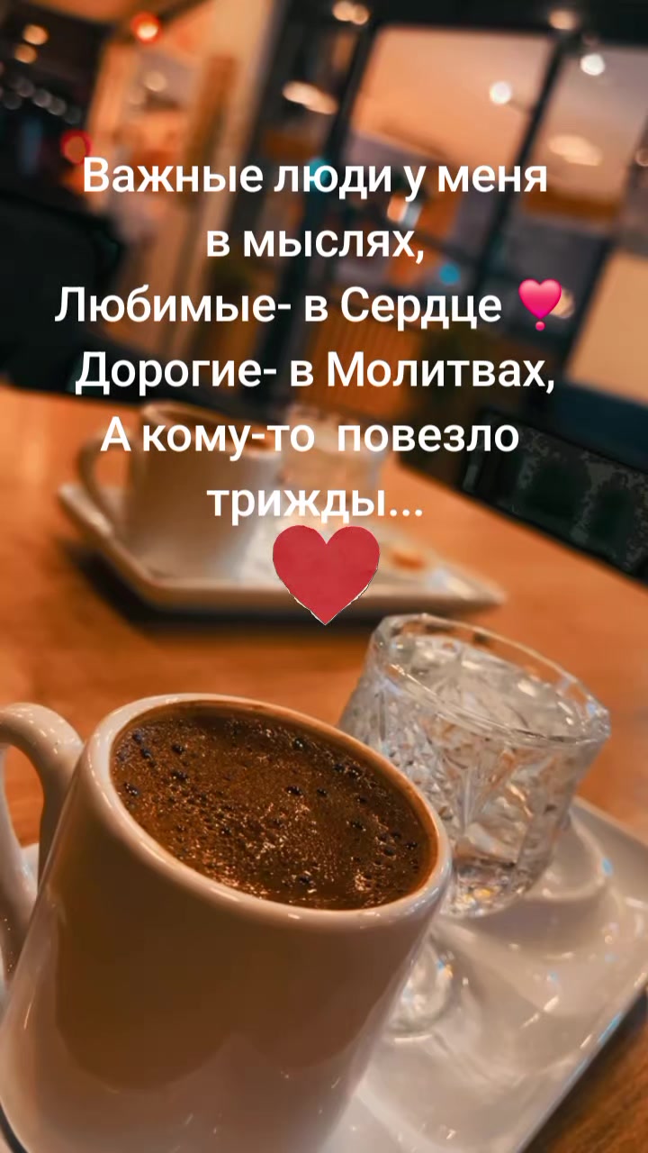 @Жанночка