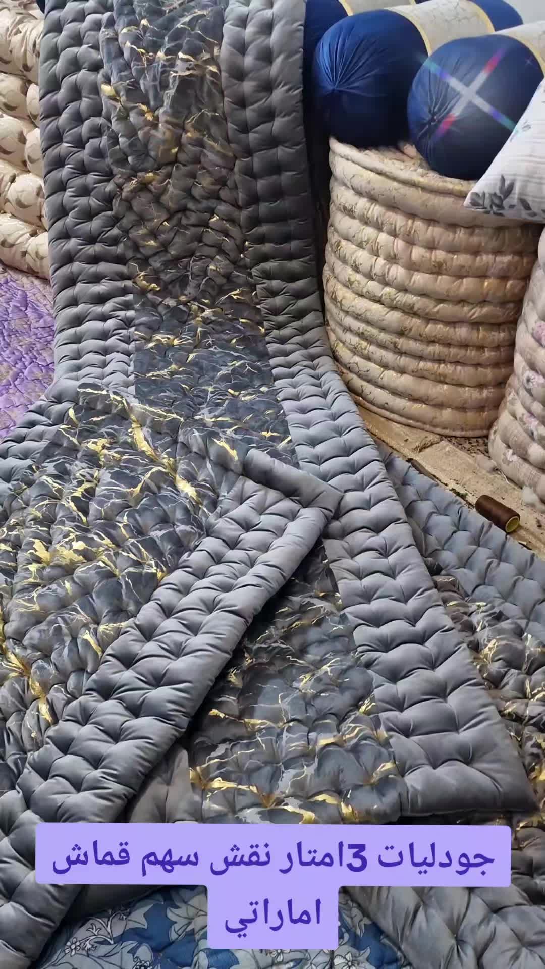 @ندافة المدينة🦋 لخياطةجودليات