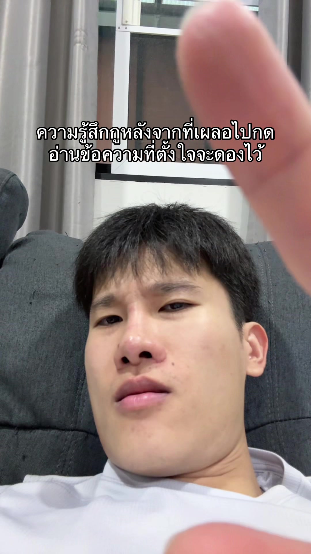 @ยีนอิอิ