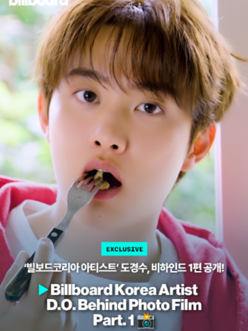 @빌보드코리아