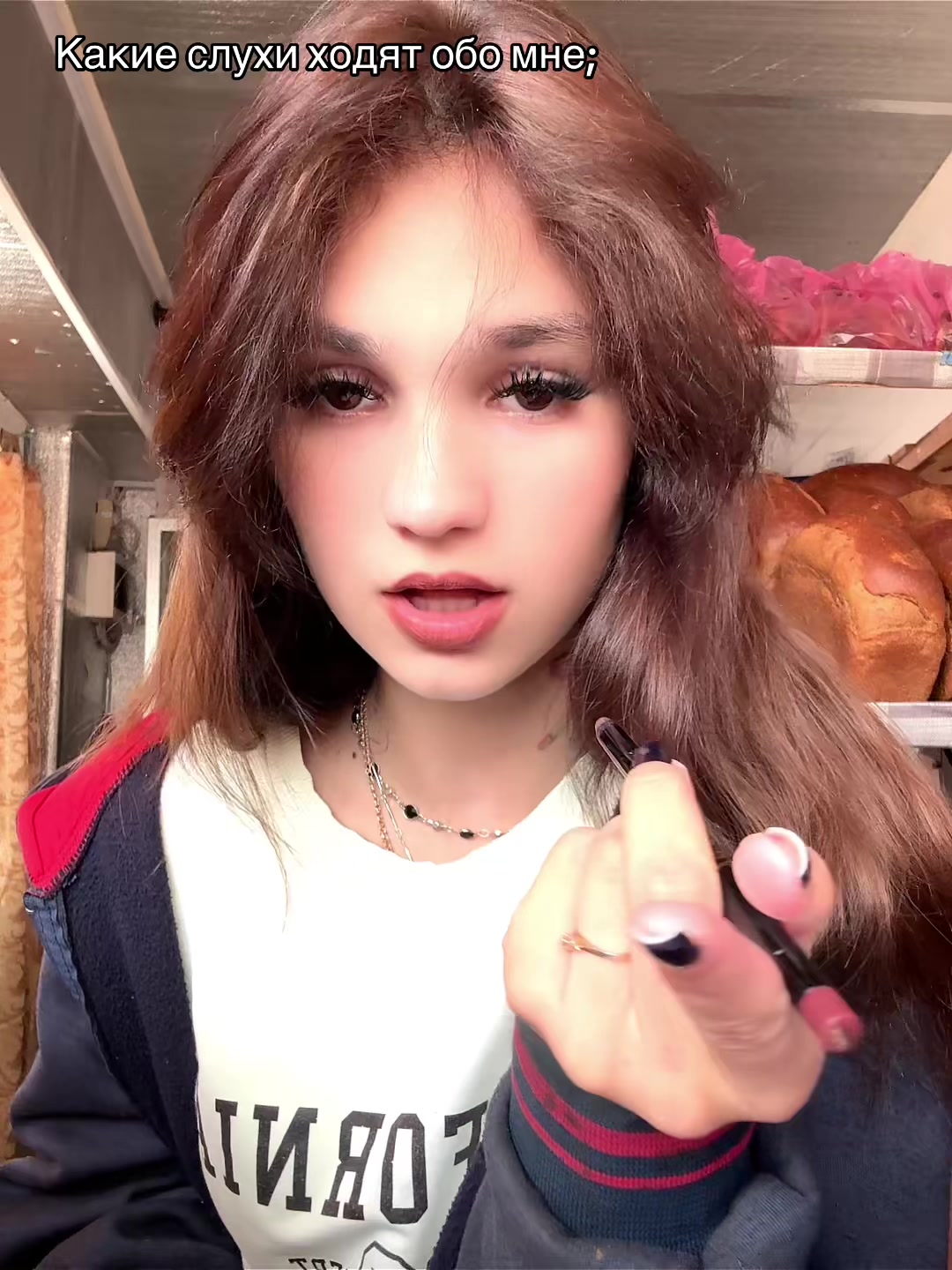 @Роника.