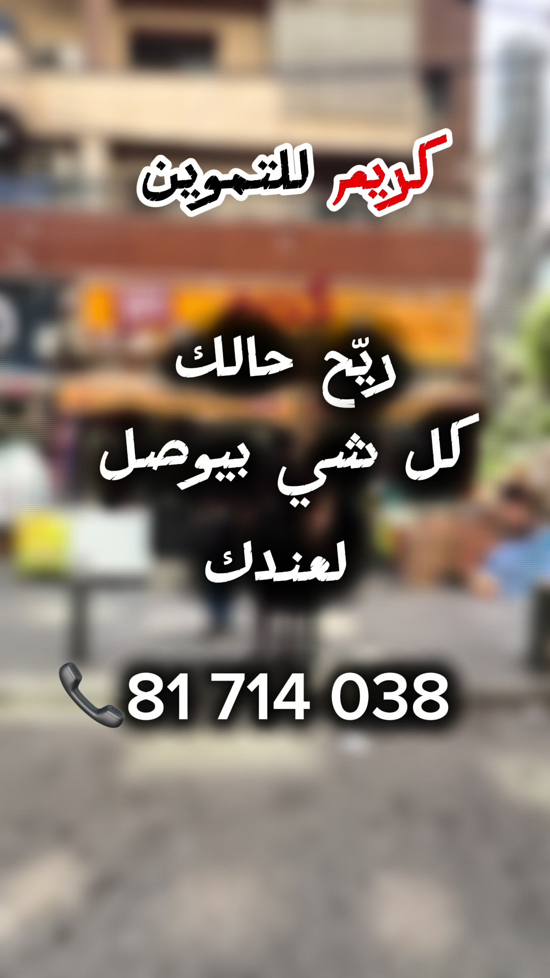 @كريم للتموين-Karim For Trading