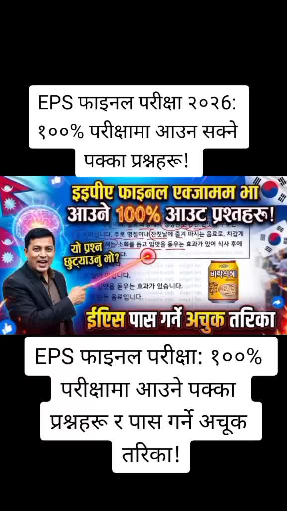 @Nabin khadka