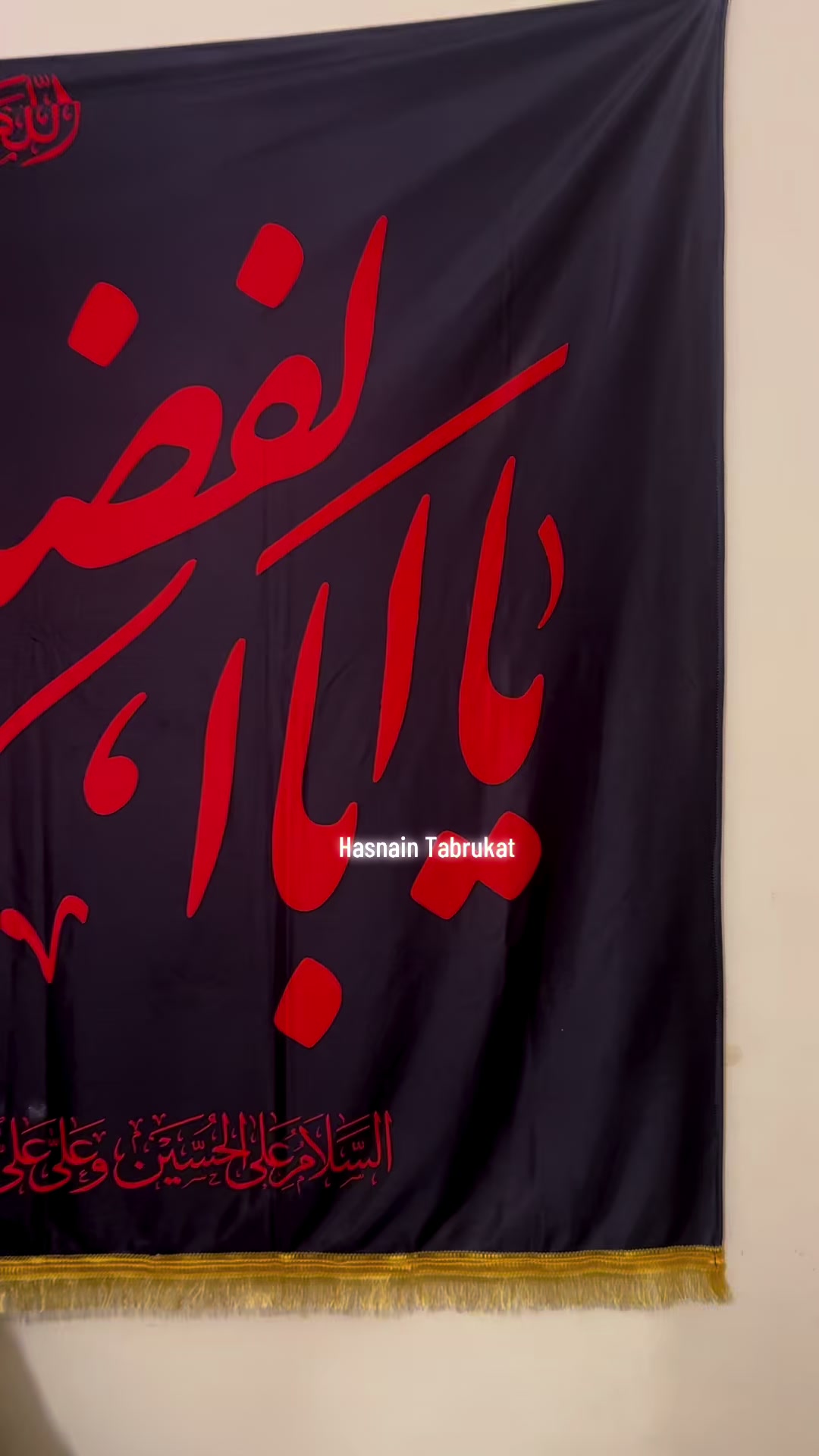 @🚩حسنین تبرکات سنٹر🚩