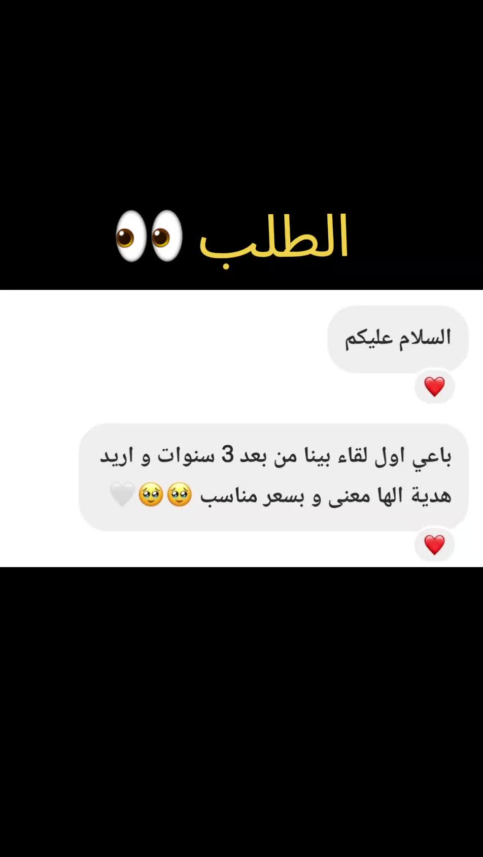 @انتيڪا ࢪيࢪْن
