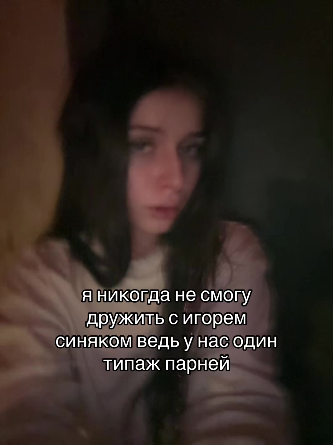@нофочка