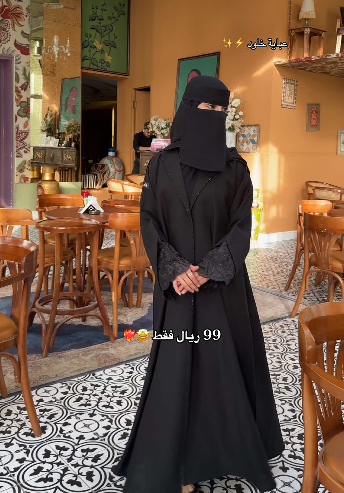 @عبايات قمر