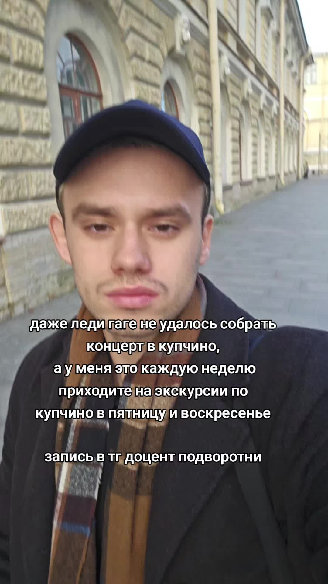 @пассионарный толчок