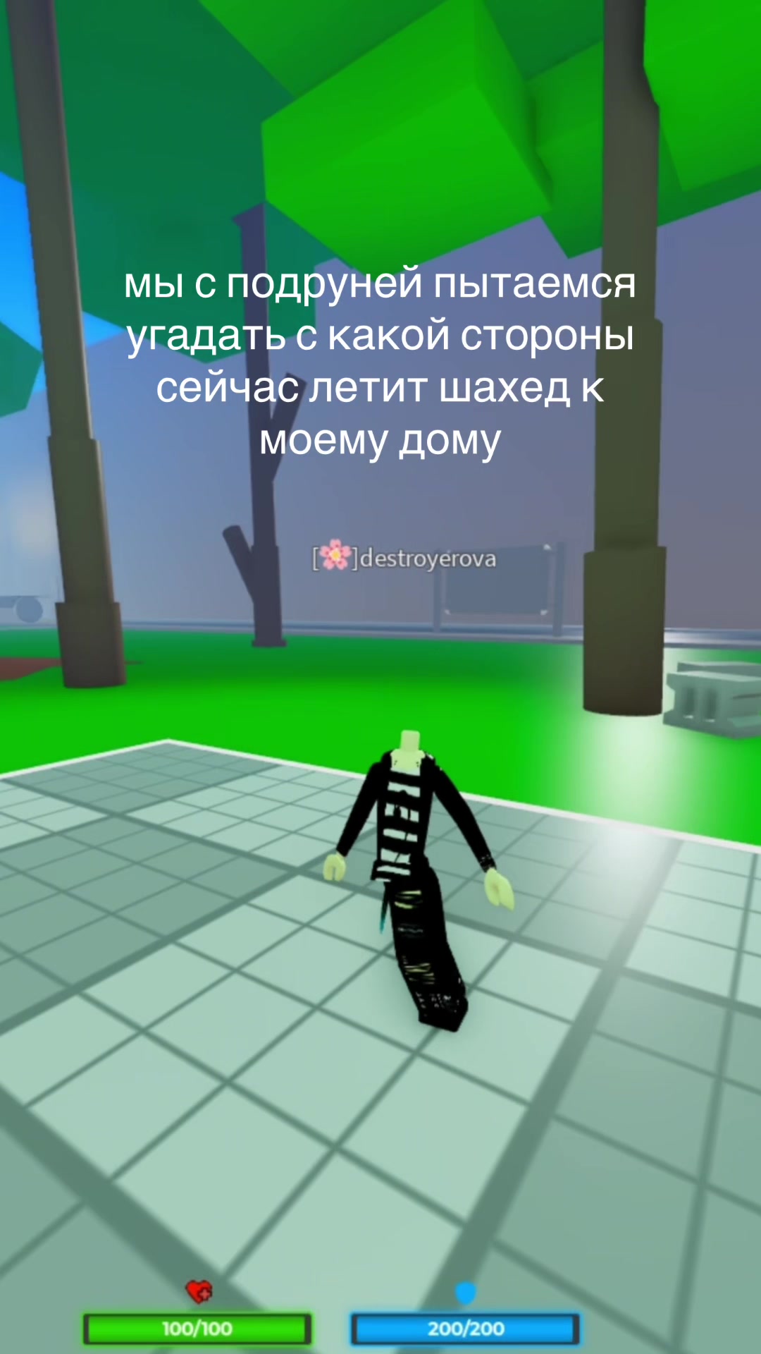 @[🌸]destroyerova?