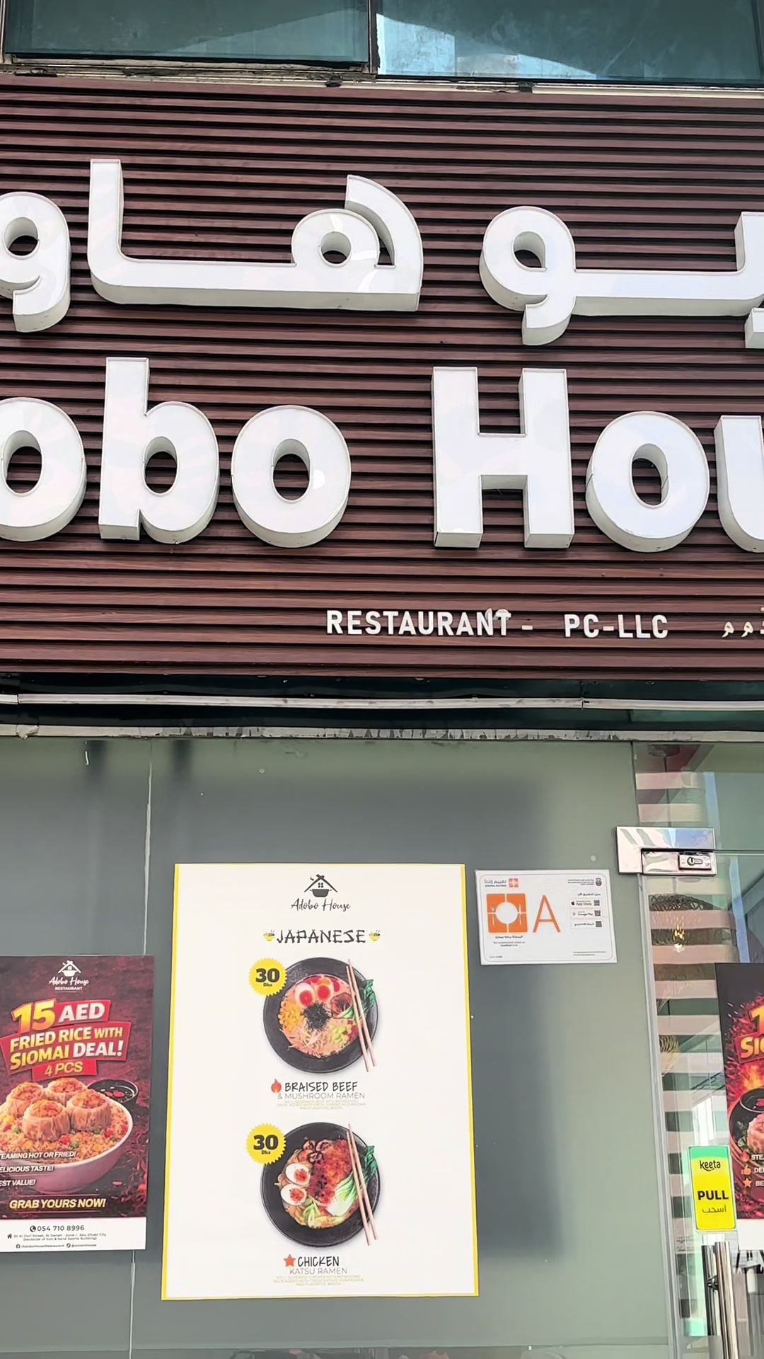 @AdoboHouse