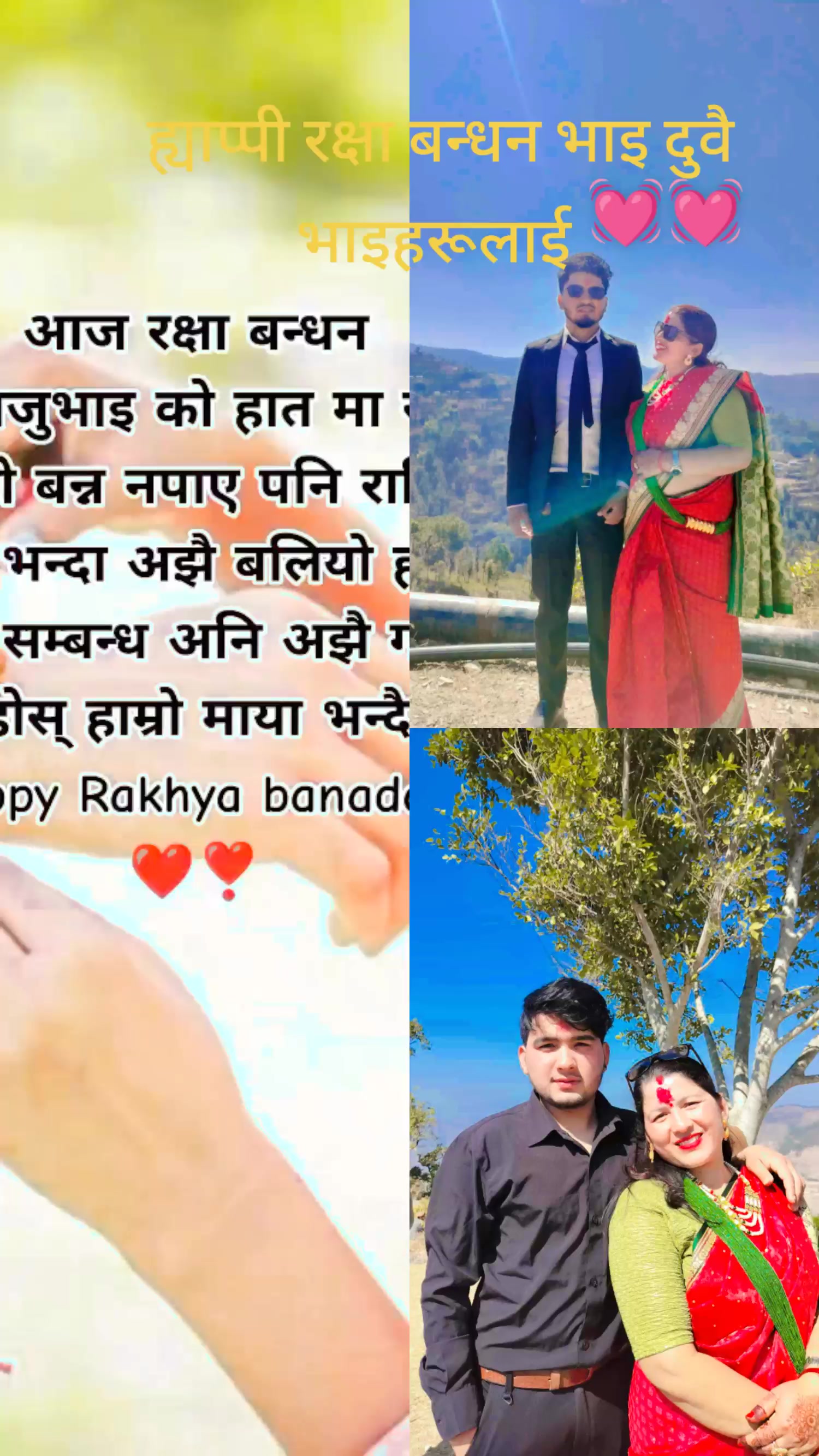 @🥰R_A_M_A🥰