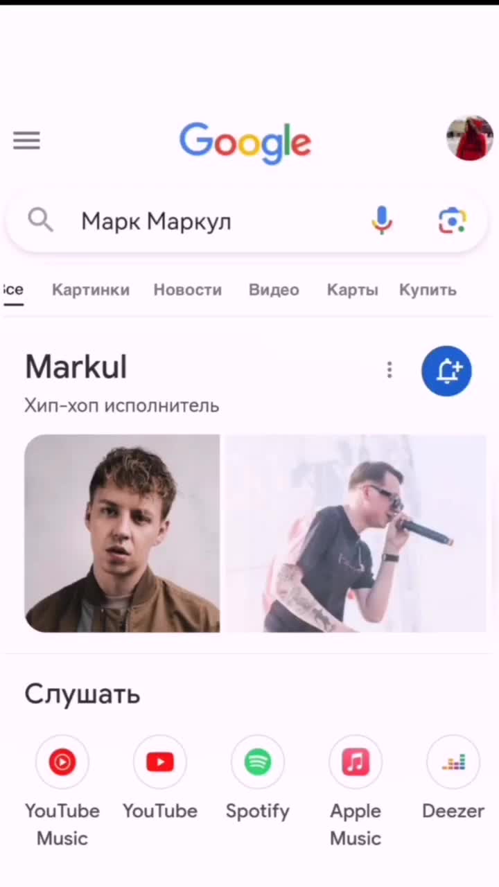 @#рэпконтора