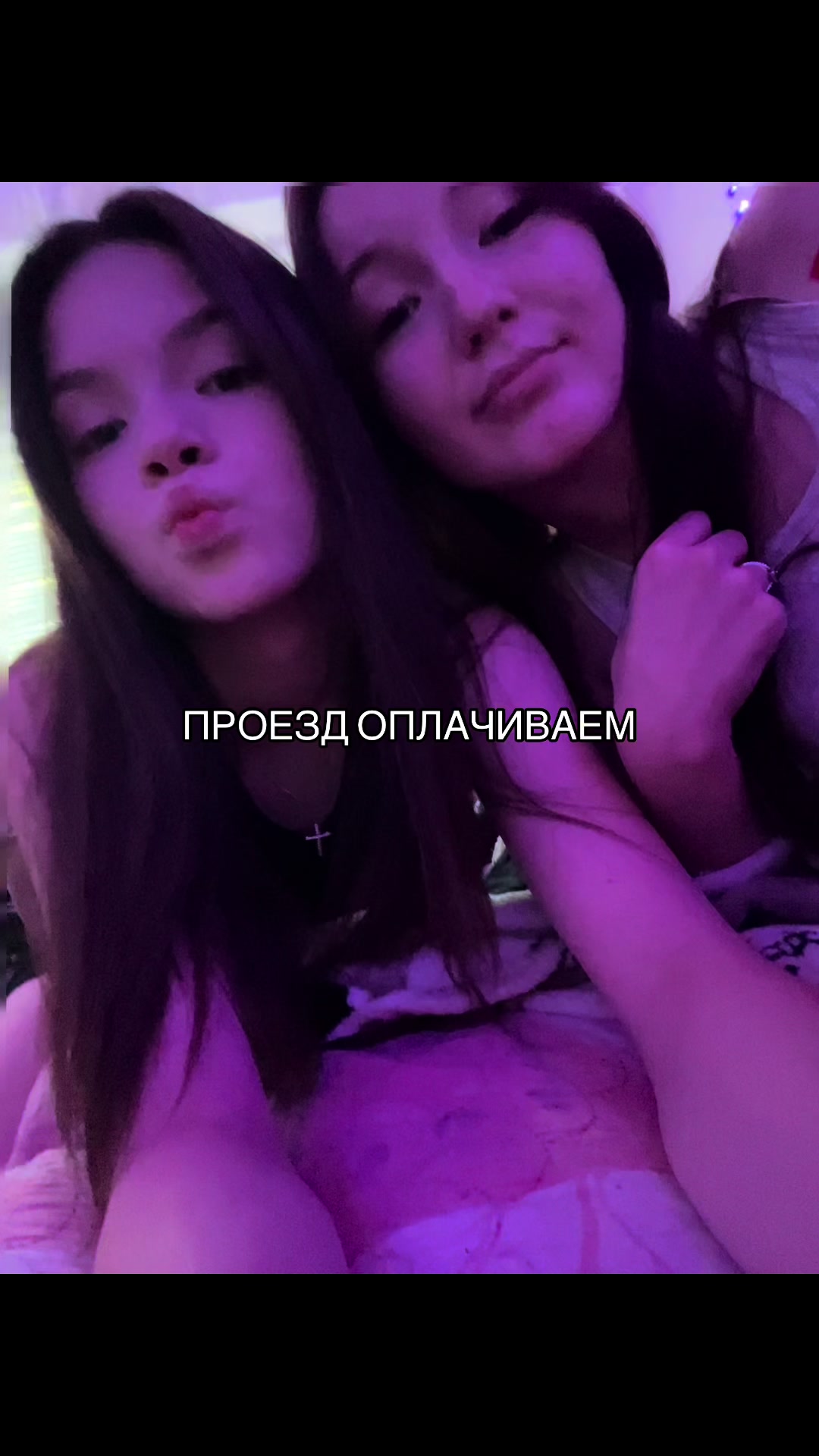 @короче линовая